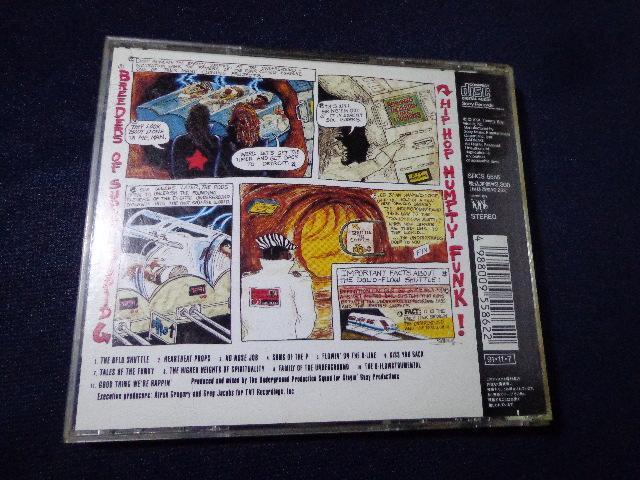 CD ★ digital underground「Sons of the P」 ★ CD、DVD 2枚で送料180円 < CD/DVD/ビデオ CD ★ digital underground「Sons of the P」 ★ CD、DVD 2枚で送料180円 < CD/DVD/ビデオの