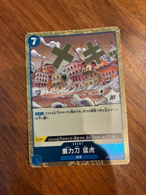 �����s�[�X�J�[�h�Q�[��  �� �g���[�f�B���O�J�[�h�� 