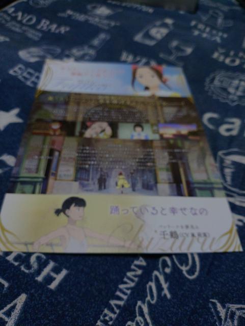 �f��p���ɍ炭�G�g���[���f��`���V �� �z�r�[�� 