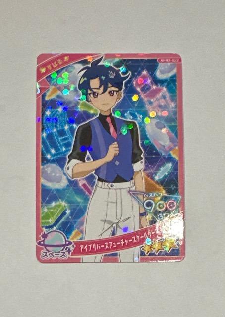 ひみつのアイプリ アイプリバースフューチャースクール < トレーディングカード ひみつのアイプリ アイプリバースフューチャースクール < トレーディングカードの