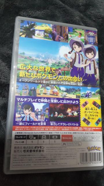 Switch ポケットモンスターバイオレット < ゲーム本体/ソフト Switch ポケットモンスターバイオレット < ゲーム本体/ソフトの