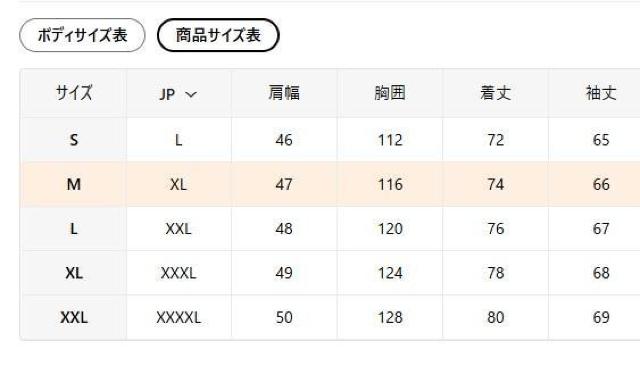 �����X���i2490�~���y�����Y�z�H�~���� �X�����t�B�b�g �X�E�F�b�g�V���c ���j�[�N�ȃv�����g�t�r�`�T�C�Y�l�i���{�T�C�Y�w�k�j�� �� �j���t�@�b�V������ 