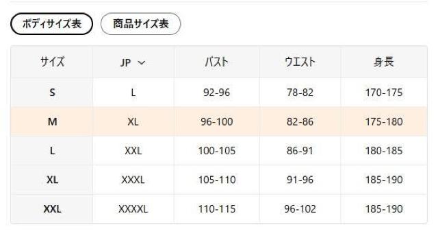 �����X���i2490�~���y�����Y�z�H�~���� �X�����t�B�b�g �X�E�F�b�g�V���c ���j�[�N�ȃv�����g�t�r�`�T�C�Y�l�i���{�T�C�Y�w�k�j�� �� �j���t�@�b�V������ 