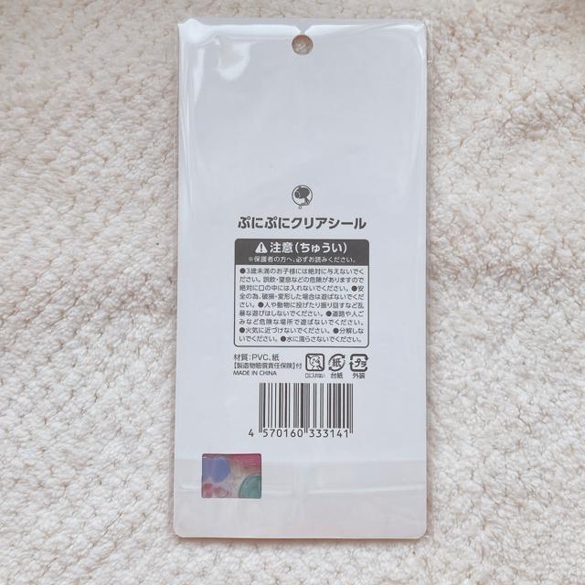 �V�i �ՂɂՂɃN���A�V�[�� ���� �Ղ����� �V�[�� �f�R �R���[�W�� �V�[���� �s���N N2m �� �C���e���A/���C�t�� 