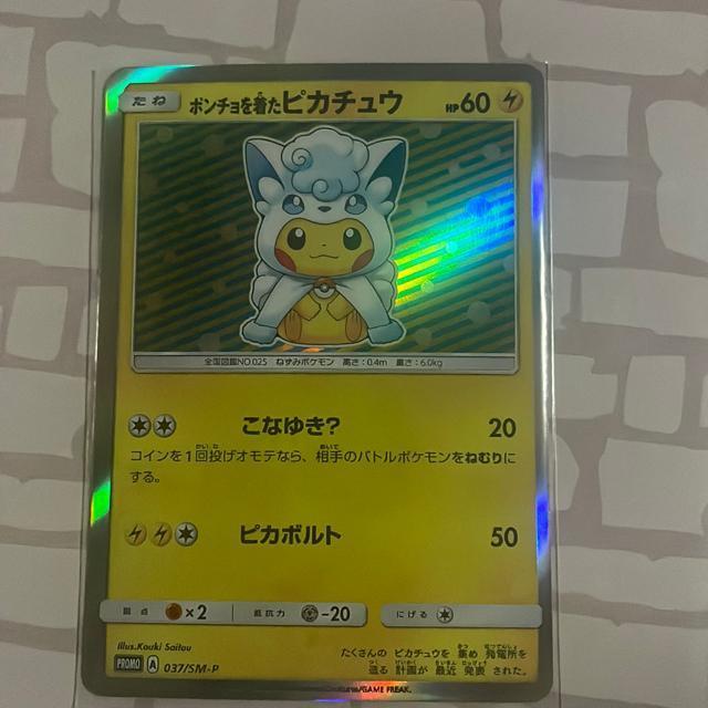 �|���`���𒅂��s�J�`���E  �� �g���[�f�B���O�J�[�h�� 