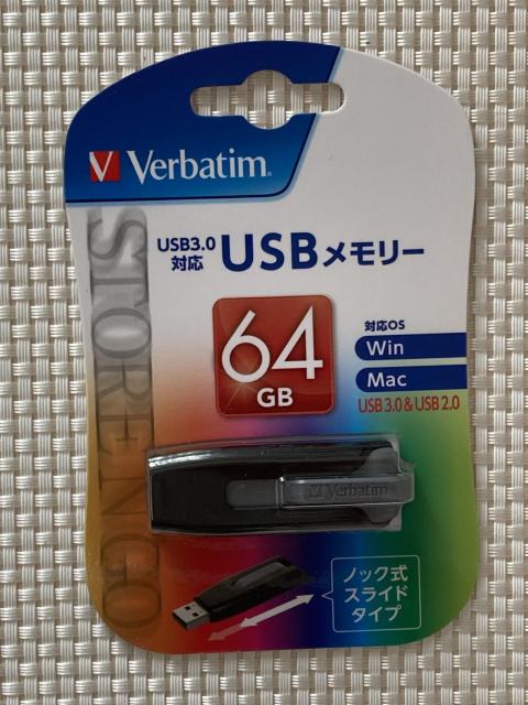 新品未使用 Verbatim USB3.0対応 USBメモリ 64GB ノック式 スライドタイプ バーベイタム win mac < PC本体/周辺機器 新品未使用 Verbatim USB3.0対応 USBメモリ 64GB ノック式 スライドタイプ バーベイタム win mac < PC本体/周辺機器の