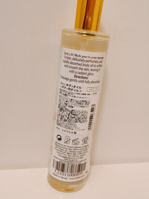 LALINE ラリン Body OiL ボディオイル ボディミルク strawberry milk ストロベリーミルク 100ml < 香水/コスメ/ネイル LALINE ラリン Body OiL ボディオイル ボディミルク strawberry milk ストロベリーミルク 100ml < 香水/コスメ/ネイルの