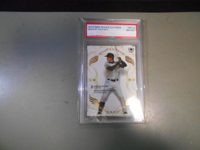 大谷翔平 2013 BBM Premium PSA8 NEAR-MINT MINT < トレーディングカード 大谷翔平 2013 BBM Premium PSA8 NEAR-MINT MINT < トレーディングカードの