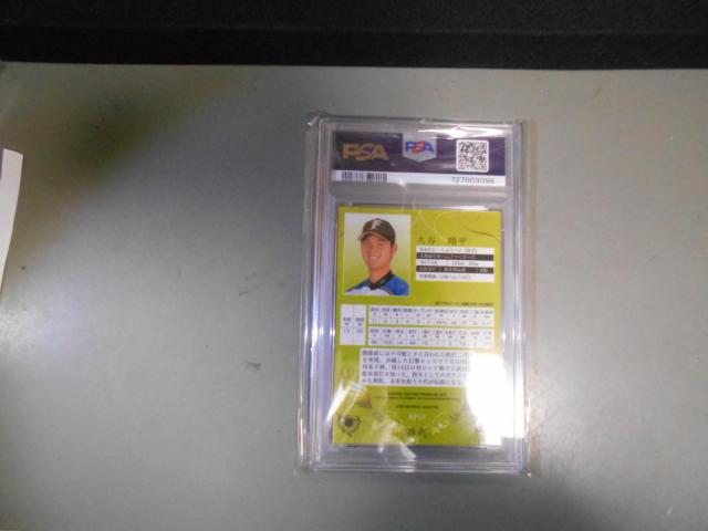 大谷翔平 2013 BBM Premium PSA8 NEAR-MINT MINT < トレーディングカード 大谷翔平 2013 BBM Premium PSA8 NEAR-MINT MINT < トレーディングカードの