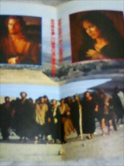「最後の誘惑」の映画パンフレット < 本/雑誌  「最後の誘惑」の映画パンフレット < 本/雑誌の