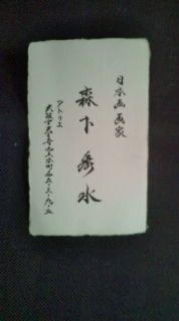 XGʉ<ԕxm> ͂QO.  zr[ 