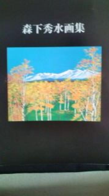 XGʉ<ԕxm> ͂QO.  zr[ 