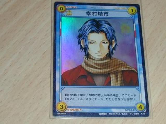 ejX̉qlgJ@vCx[gX}C`Ks   g[fBOJ[h 