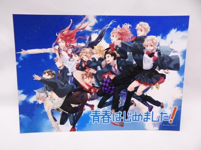 青春はじめました! ブロマイド < アニメ/コミック/キャラクター  青春はじめました! ブロマイド  < アニメ/コミック/キャラクターの