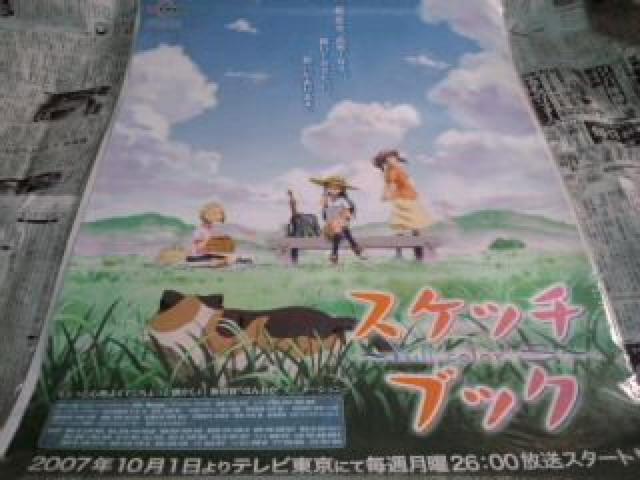 スケッチブック ポスター Aランク < ホビー  スケッチブック ポスター Aランク  < ホビーの