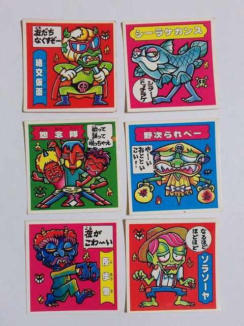 ドキドキ学園!絶交仮面 シーラケカンス 他!ダメージあり < ホビー  ドキドキ学園!絶交仮面 シーラケカンス 他!ダメージあり  < ホビーの