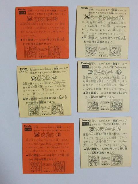 ドキドキ学園!絶交仮面 シーラケカンス 他!ダメージあり < ホビー  ドキドキ学園!絶交仮面 シーラケカンス 他!ダメージあり < ホビーの