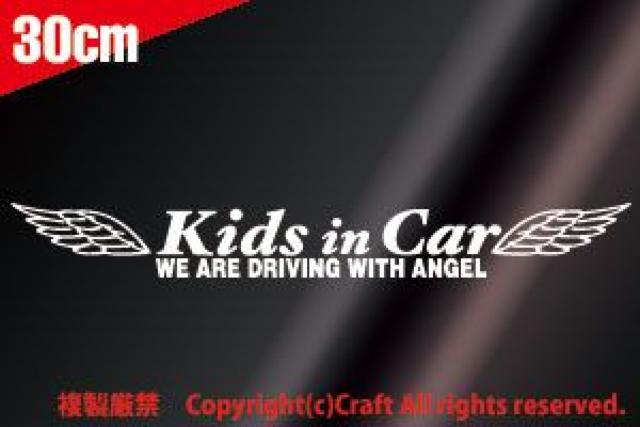 Kids in Car WE ARE DRIVING WITH ANGEL/ステッカー(t4n白)キッズインカー < 自動車/バイク Kids in Car WE ARE DRIVING WITH ANGEL/ステッカー(t4n白)キッズインカー < 自動車/バイク