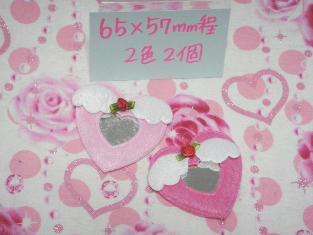 bigVg̉H~[tn[g`[t65~57mm2F4   ybg/|/| 