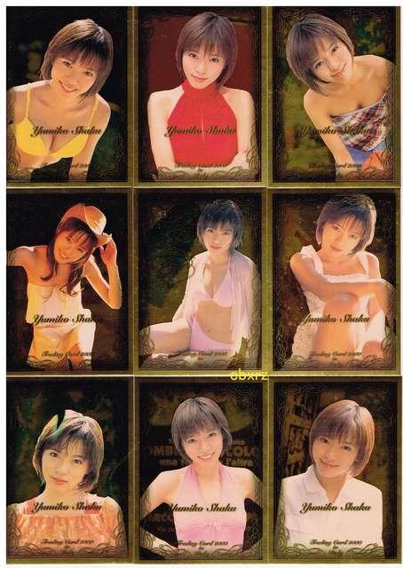 o_C2000@ߗRqSP݃Rv[g117   ^gObY 