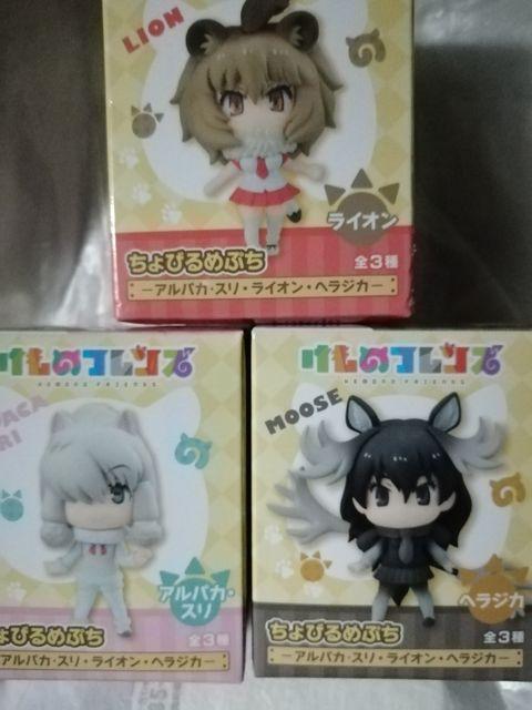 ちょびるめぷち けものフレンズ アルパカ ライオン ヘラジカ < ホビー  ちょびるめぷち けものフレンズ アルパカ ライオン ヘラジカ  < ホビーの