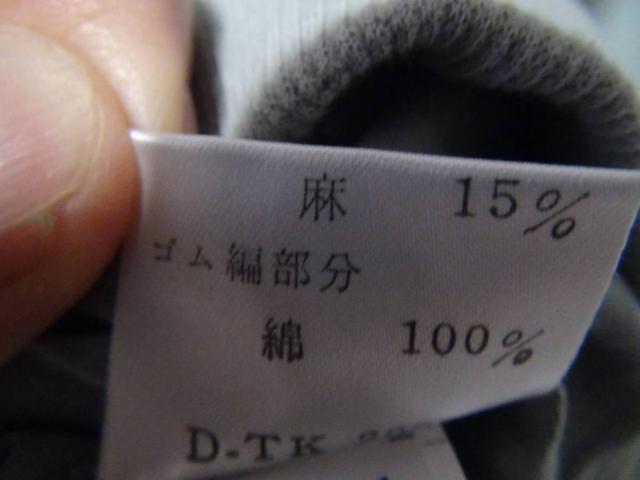 SERAMISのポロシャツ(L) 新品タグ付き!。 < 男性ファッション  SERAMISのポロシャツ(L) 新品タグ付き!。 < 男性ファッションの