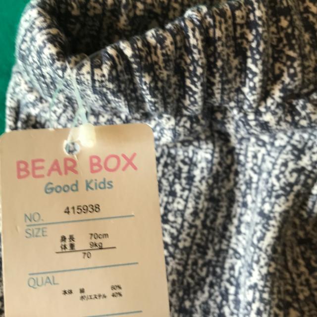 ♯新品♯BEAR BOX裾デザインも可愛いパンツ70B < キッズ/ベビー  ♯新品♯BEAR BOX裾デザインも可愛いパンツ70B < キッズ/ベビーの