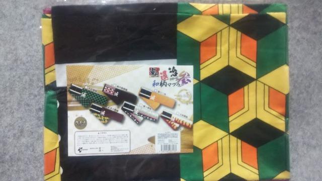 鬼滅の刃風 和柄マフラーC < アニメ/コミック/キャラクター 鬼滅の刃風 和柄マフラーC < アニメ/コミック/キャラクターの