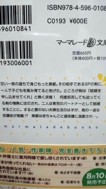 Ȃ̐Ԃł܂񁚍JH}[}[h  {/G 