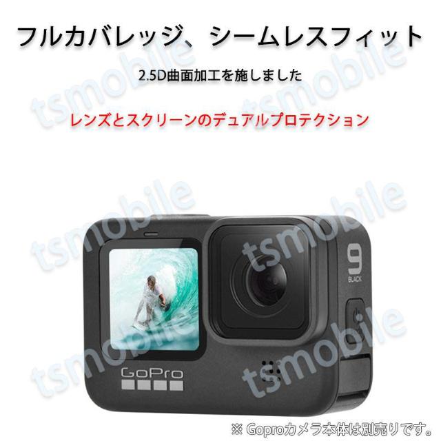 GoPro9 用 9H液晶保護 強化ガラスフィルム カメ < 家電/AV GoPro9 用 9H液晶保護 強化ガラスフィルム カメ < 家電/AVの