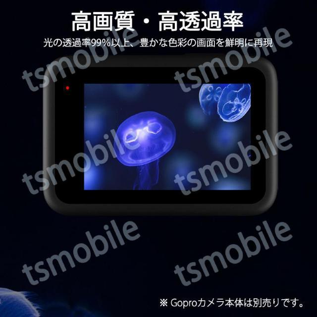 GoPro9 用 9H液晶保護 強化ガラスフィルム カメ < 家電/AV GoPro9 用 9H液晶保護 強化ガラスフィルム カメ < 家電/AVの