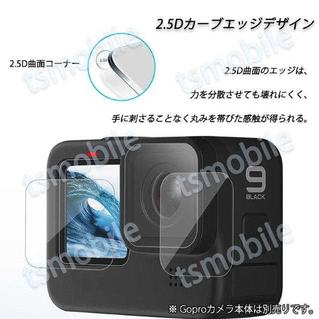 GoPro9 用 9H液晶保護 強化ガラスフィルム カメ < 家電/AV GoPro9 用 9H液晶保護 強化ガラスフィルム カメ < 家電/AVの