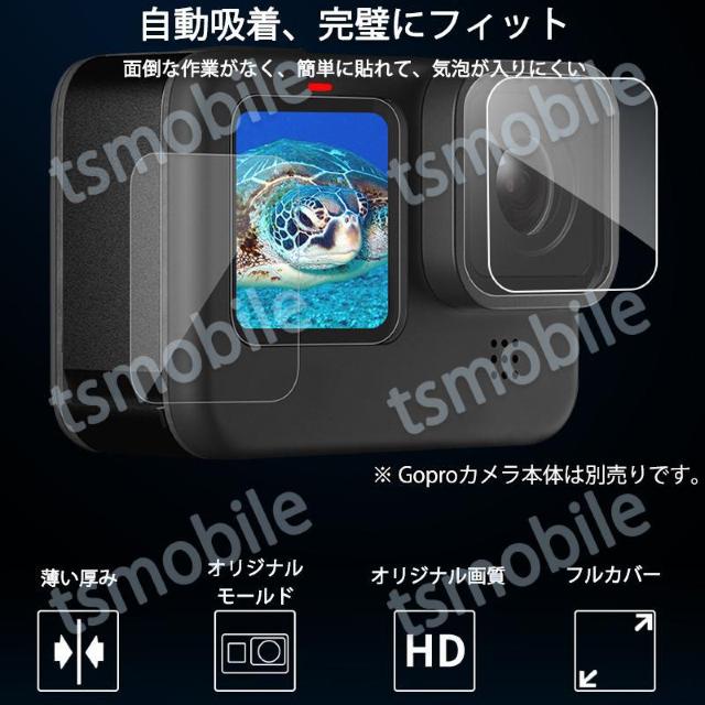 GoPro9 用 9H液晶保護 強化ガラスフィルム カメ < 家電/AV GoPro9 用 9H液晶保護 強化ガラスフィルム カメ < 家電/AVの