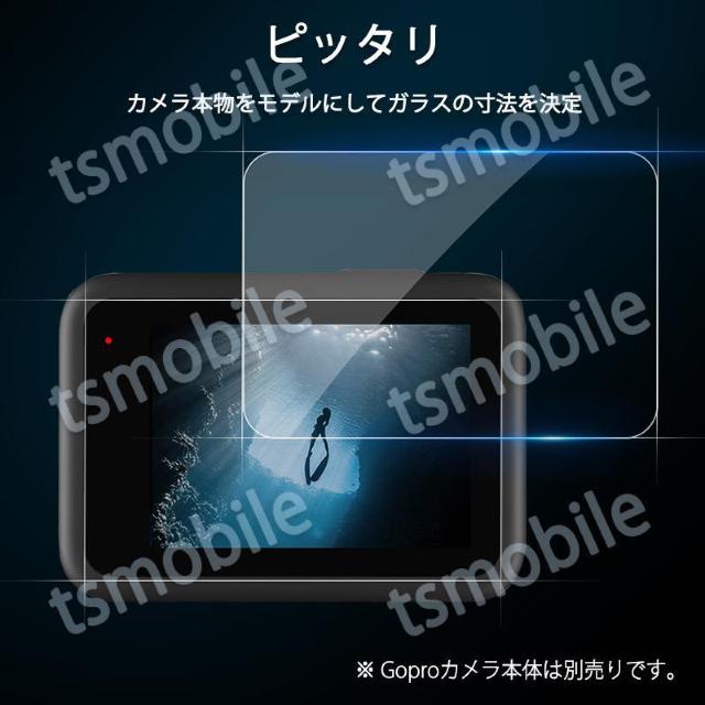 GoPro9 用 9H液晶保護 強化ガラスフィルム カメ < 家電/AV GoPro9 用 9H液晶保護 強化ガラスフィルム カメ < 家電/AVの
