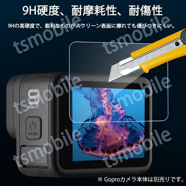 GoPro9 用 9H液晶保護 強化ガラスフィルム カメ < 家電/AV GoPro9 用 9H液晶保護 強化ガラスフィルム カメ < 家電/AVの
