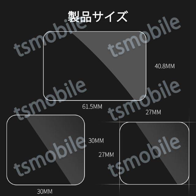 GoPro9 用 9H液晶保護 強化ガラスフィルム カメ < 家電/AV GoPro9 用 9H液晶保護 強化ガラスフィルム カメ < 家電/AVの