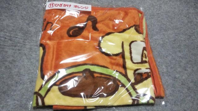 ポムポムプリン ひざかけオレンジ < アニメ/コミック/キャラクター ポムポムプリン ひざかけオレンジ < アニメ/コミック/キャラクターの