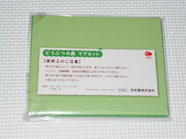 Nujeh[ ǂԂ̐X }Olbg  Pg  Aj/R~bN/LN^[ 