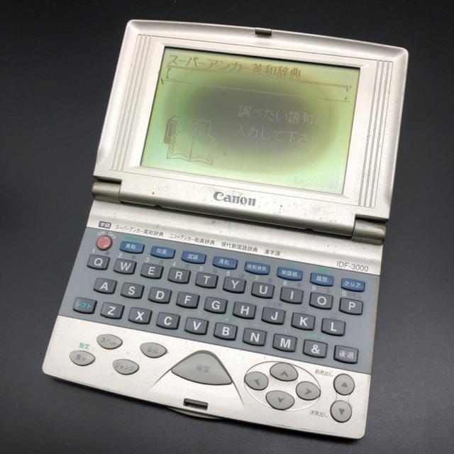  Canon dq IDF-3000   CeA/Ct 