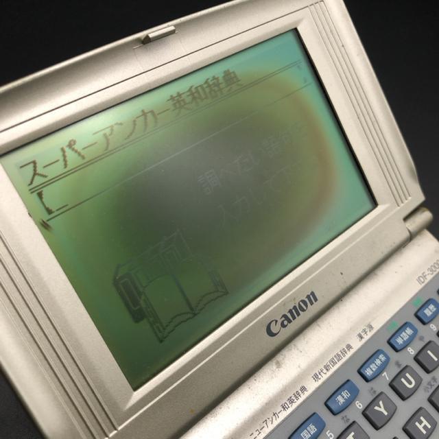  Canon dq IDF-3000  CeA/Ct 