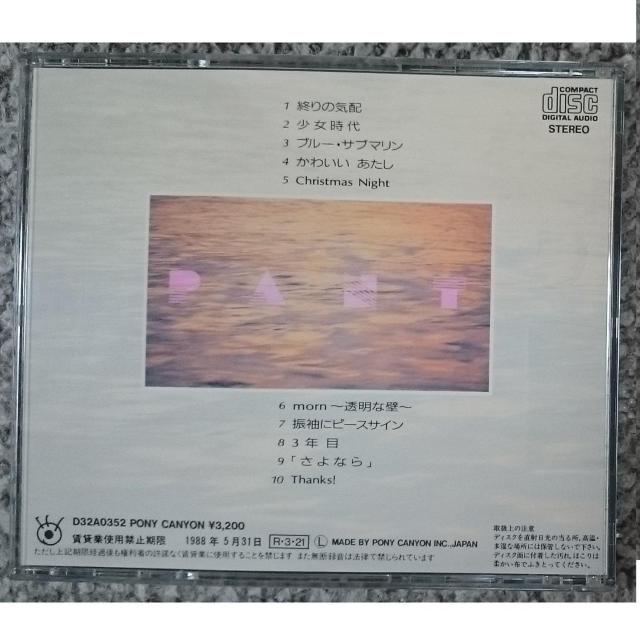 KF@@ēRM@@PANT@@yKiz  ^gObY 