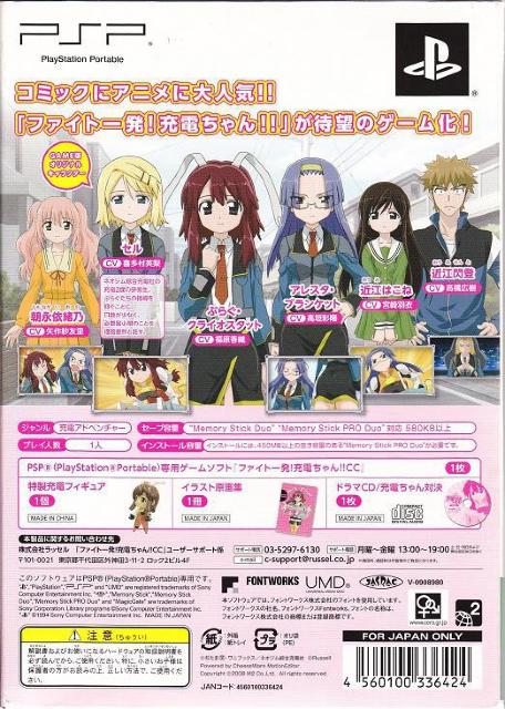  PSP@t@Cgꔭ[dbb P{Zbg  Q[{/\tg 