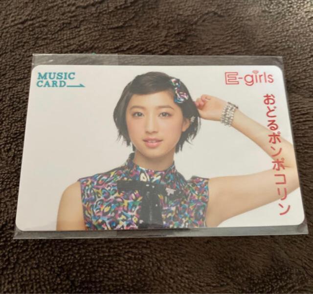 E-girlsおどるポンポコリン☆坂東希MCカード☆ < タレントグッズ  E-girlsおどるポンポコリン☆坂東希MCカード☆  < タレントグッズの