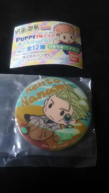 p ʃobW C   Aj/R~bN/LN^[ 
