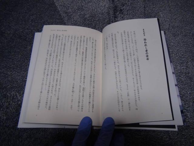芦原英幸との八年間 最後の直弟子が語る/原田寛(著者) !。 < 本/雑誌 芦原英幸との八年間 最後の直弟子が語る/原田寛(著者) !。 < 本/雑誌の