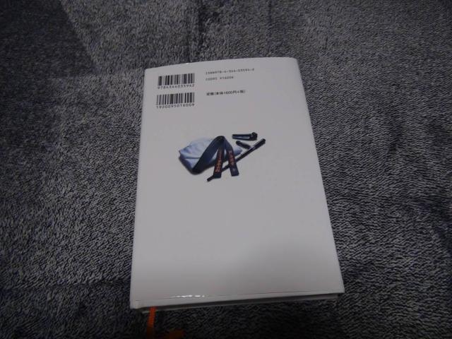 芦原英幸との八年間 最後の直弟子が語る/原田寛(著者) !。 < 本/雑誌 芦原英幸との八年間 最後の直弟子が語る/原田寛(著者) !。 < 本/雑誌の