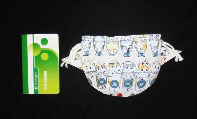 ���L���В������ӂ���ǁ�mofusand ���ɂ�񂱃J�t�F�~���n���В��|�[�` �� �����t�@�b�V������ 