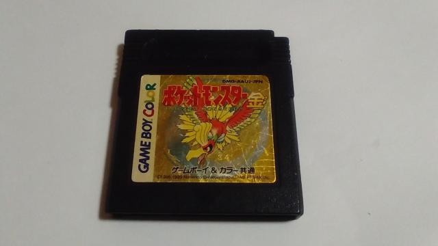 GB/【送料180円!!】ポケットモンスター 金【ソフトのみ】≪匿名らくらく定額便≫★電池新品!!★メンテ済み↓即決↓ < ゲーム本体/ソフト  GB/【送料180円!!】ポケットモンスター 金【ソフトのみ】≪匿名らくらく定額便≫★電池新品!!★メンテ済み↓即決↓ < ゲーム本体/ソフトの