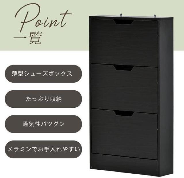 �_�[�N�u���E�� �V���[�Y�{�b�N�X ���ʔ� �����^ ��60���s17cm 3�i �V���[�Y���b�N ���[���b�N �C���[ ��l��炵 �� �C���e���A/���C�t�� 