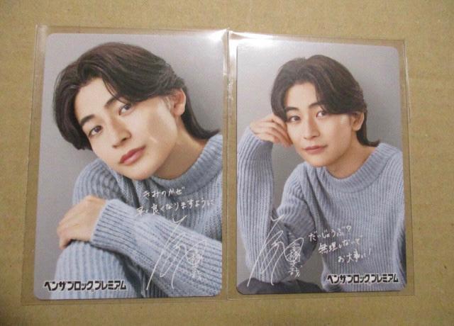 xUubN bZ[WJ[h  2Zbg   zr[ 